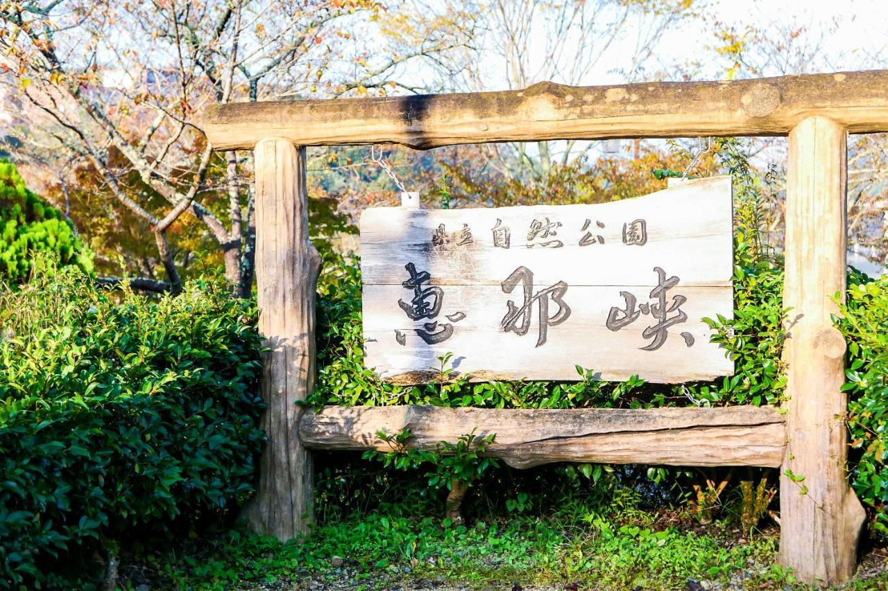 Enakyo Onsen Hotel Yuzuriha Dış mekan fotoğraf