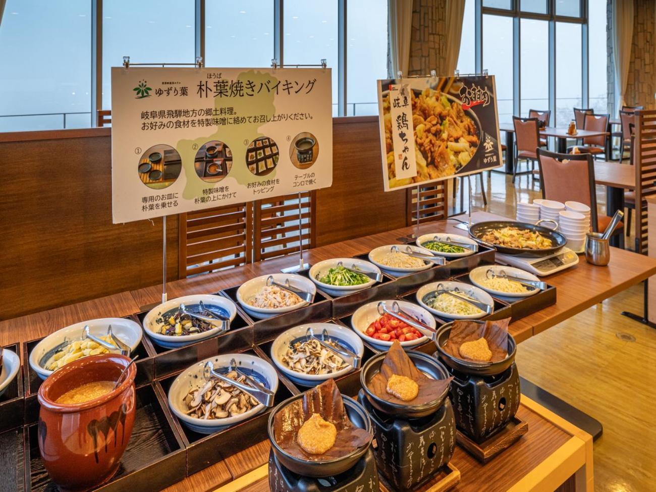 Enakyo Onsen Hotel Yuzuriha Dış mekan fotoğraf
